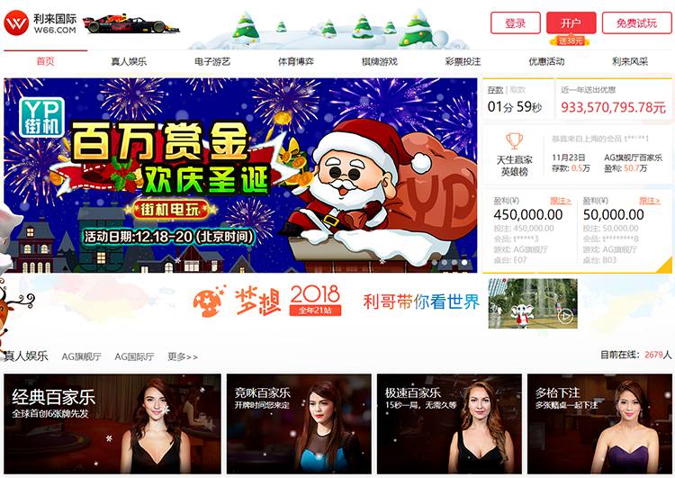 MACAU GRAND LISBOA CASINO国际娱乐城 2 关于MACAU GRAND LISBOA CASINO国际赌场