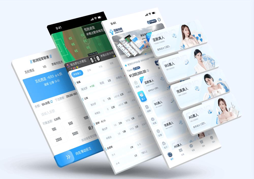 澳门新葡京简介