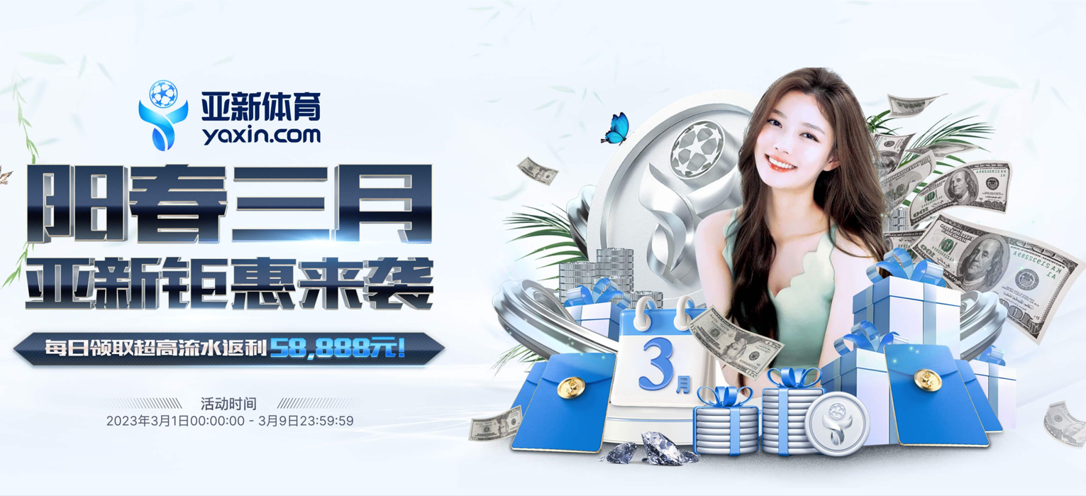 MACAU GRAND LISBOA CASINO注册开立游戏账户和游戏下注软件使用权 MACAU GRAND LISBOA CASINO注册开立游戏账户和游戏下注软件使用权